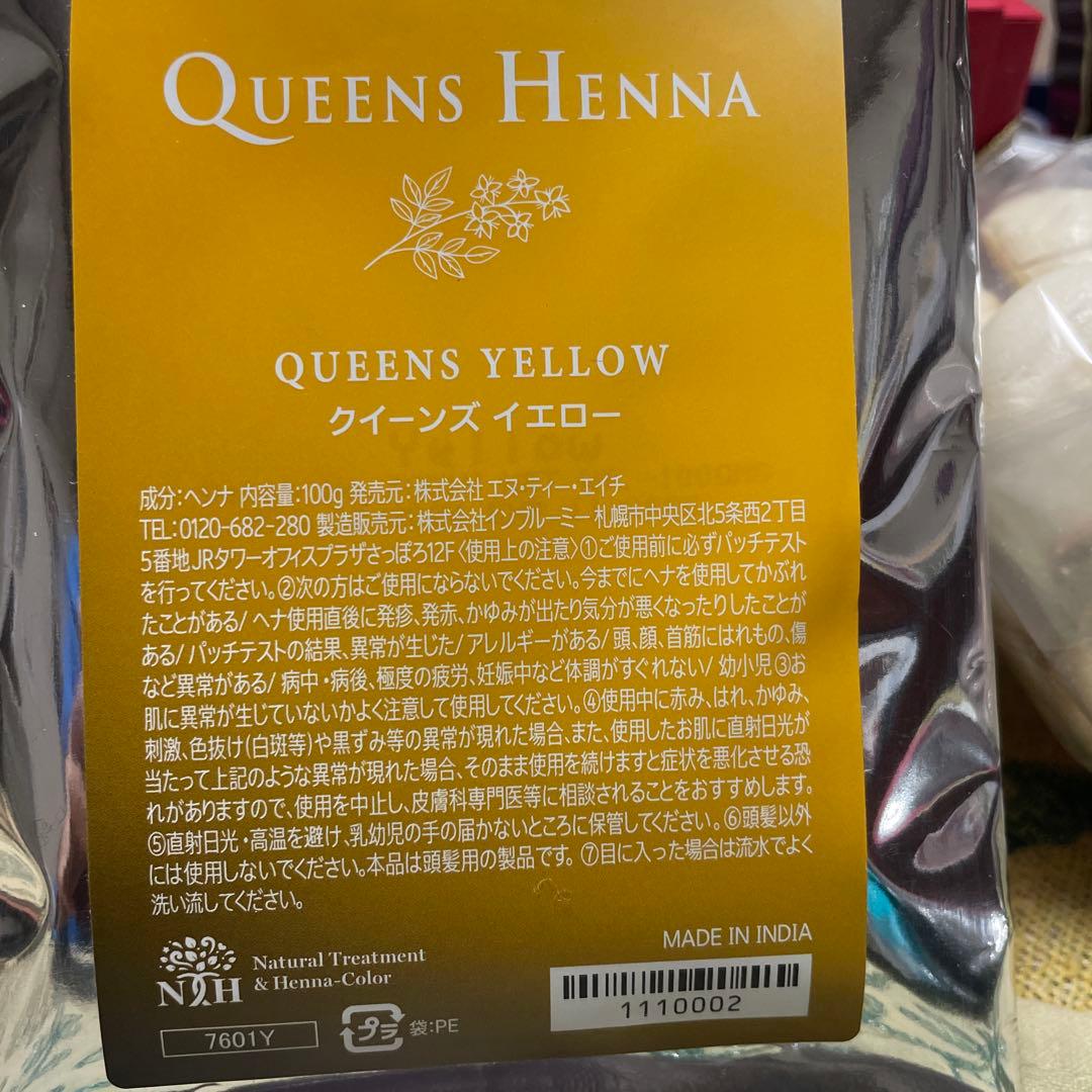 QUEENS HENNA 3色セット 100g