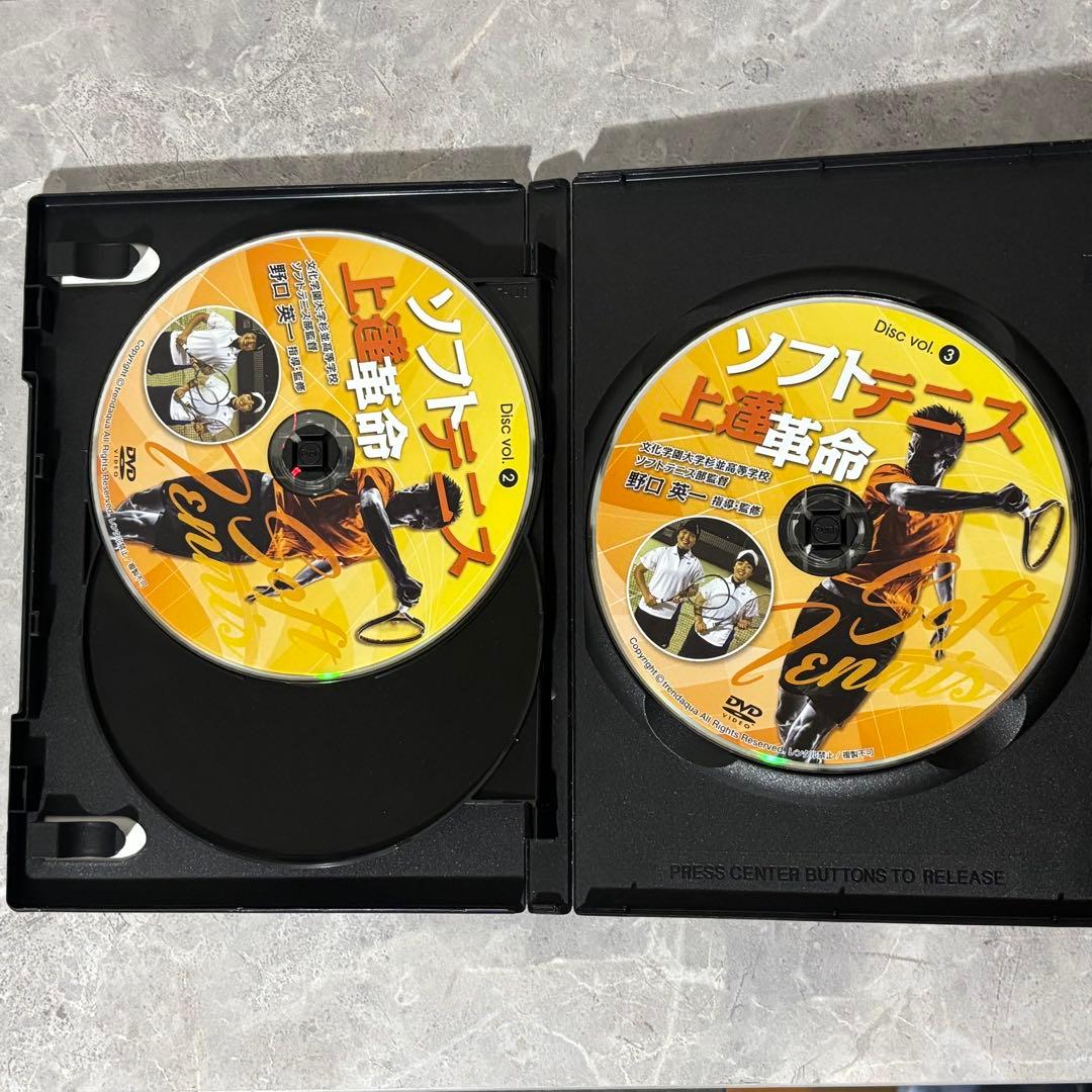 ソフトテニス 上達革命 3枚組 DVD