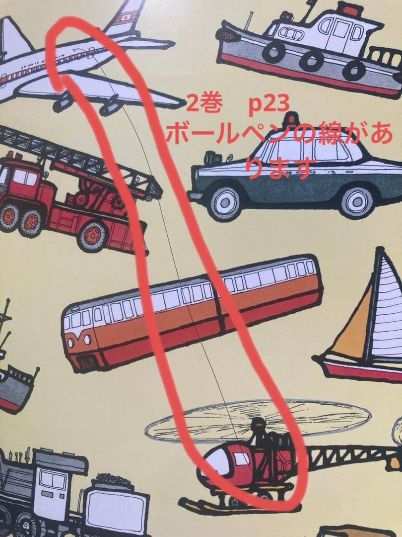 さんすうだいすき　全巻10冊　遠山啓