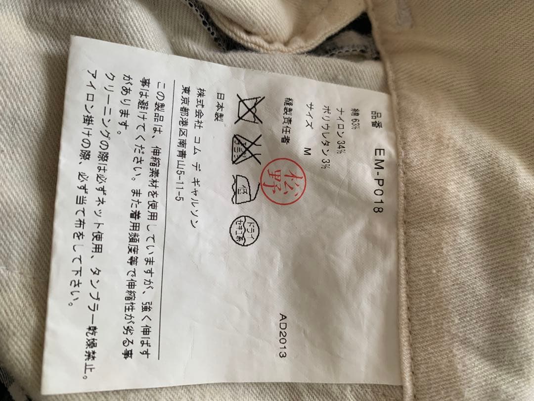 GANRYU サルエルパンツ　ギンガムチェック