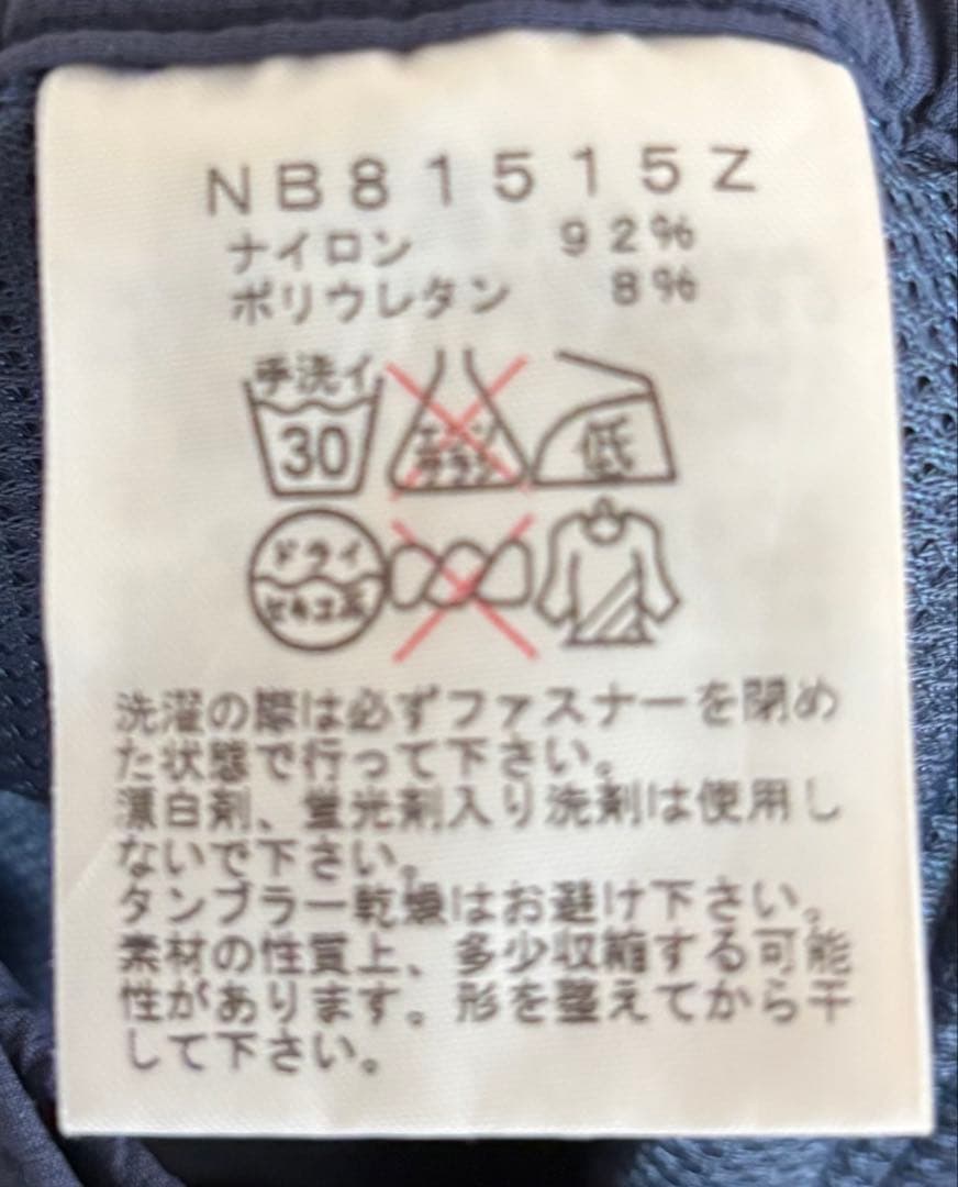 ノースフェイス パンツ L ネイビー 登山 ズボン NB81515Z