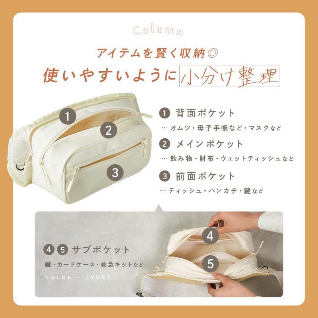 【新品】2way ヒップシート 抱っこしたまま取り出せる ショルダーバッグ