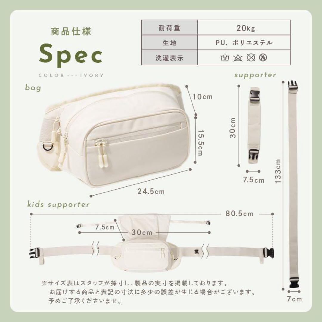 【新品】2way ヒップシート 抱っこしたまま取り出せる ショルダーバッグ