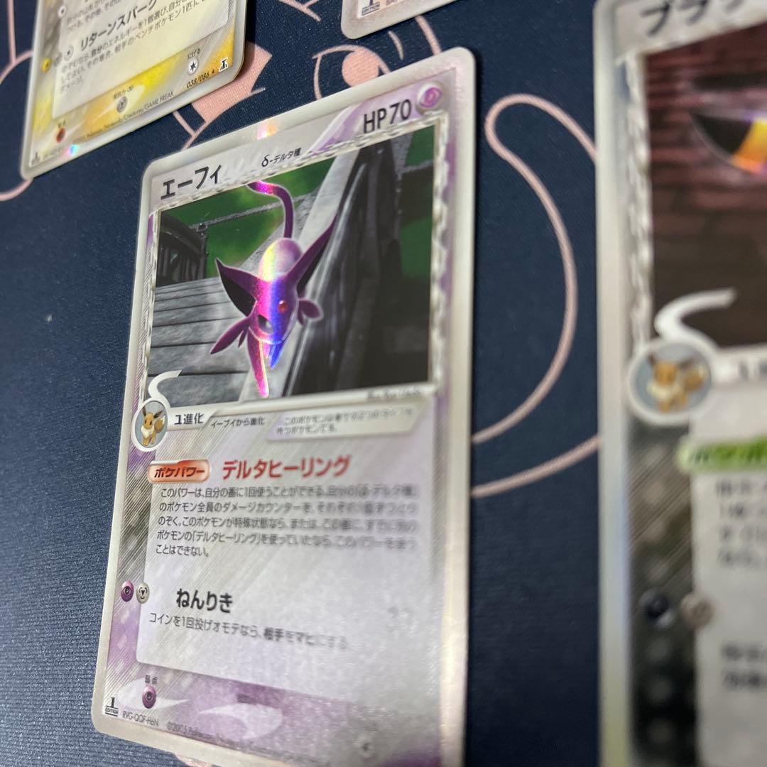 ブラッキー エーフィ サンダース　シャワーズ　ブースター 1st デルタ　δ種