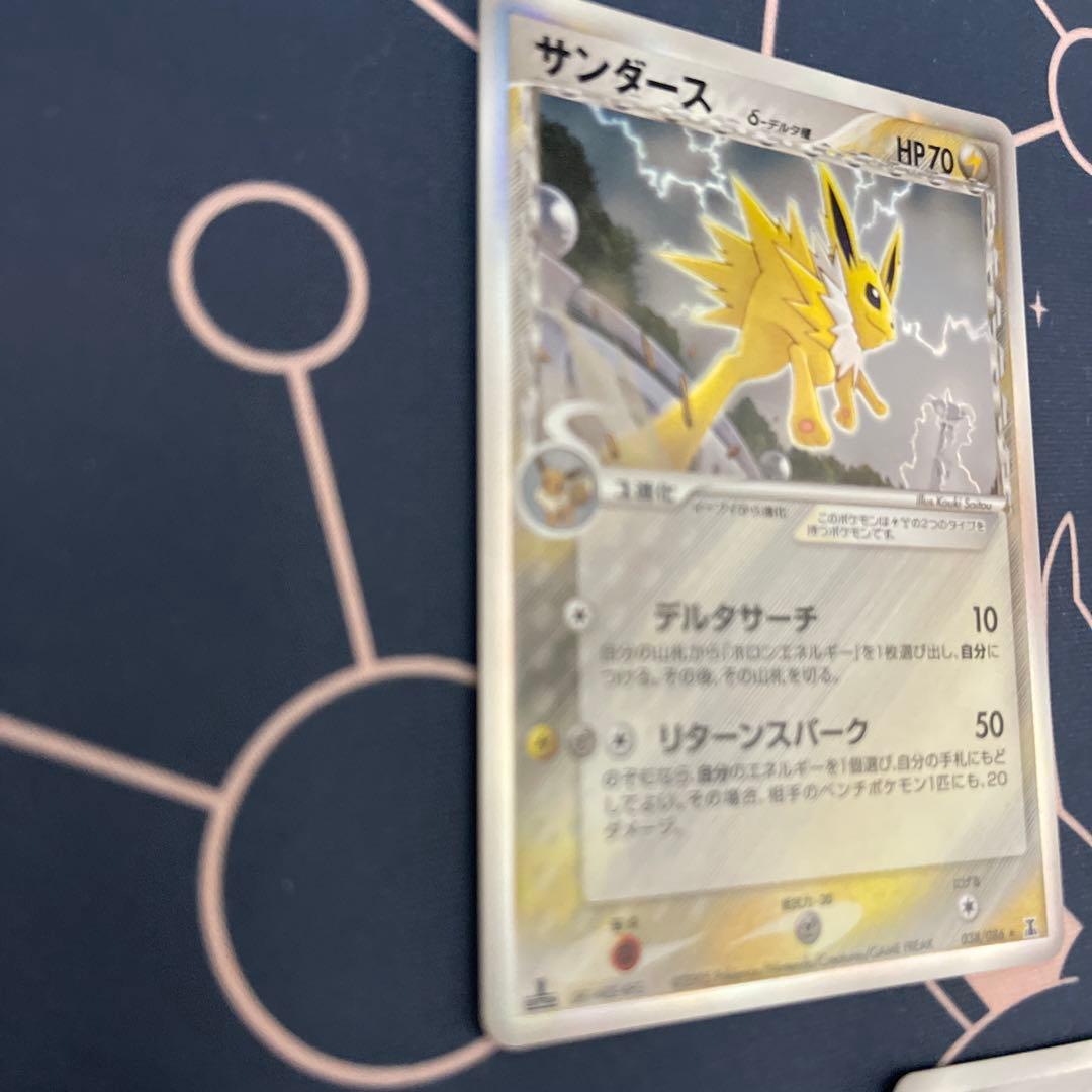 ブラッキー エーフィ サンダース　シャワーズ　ブースター 1st デルタ　δ種