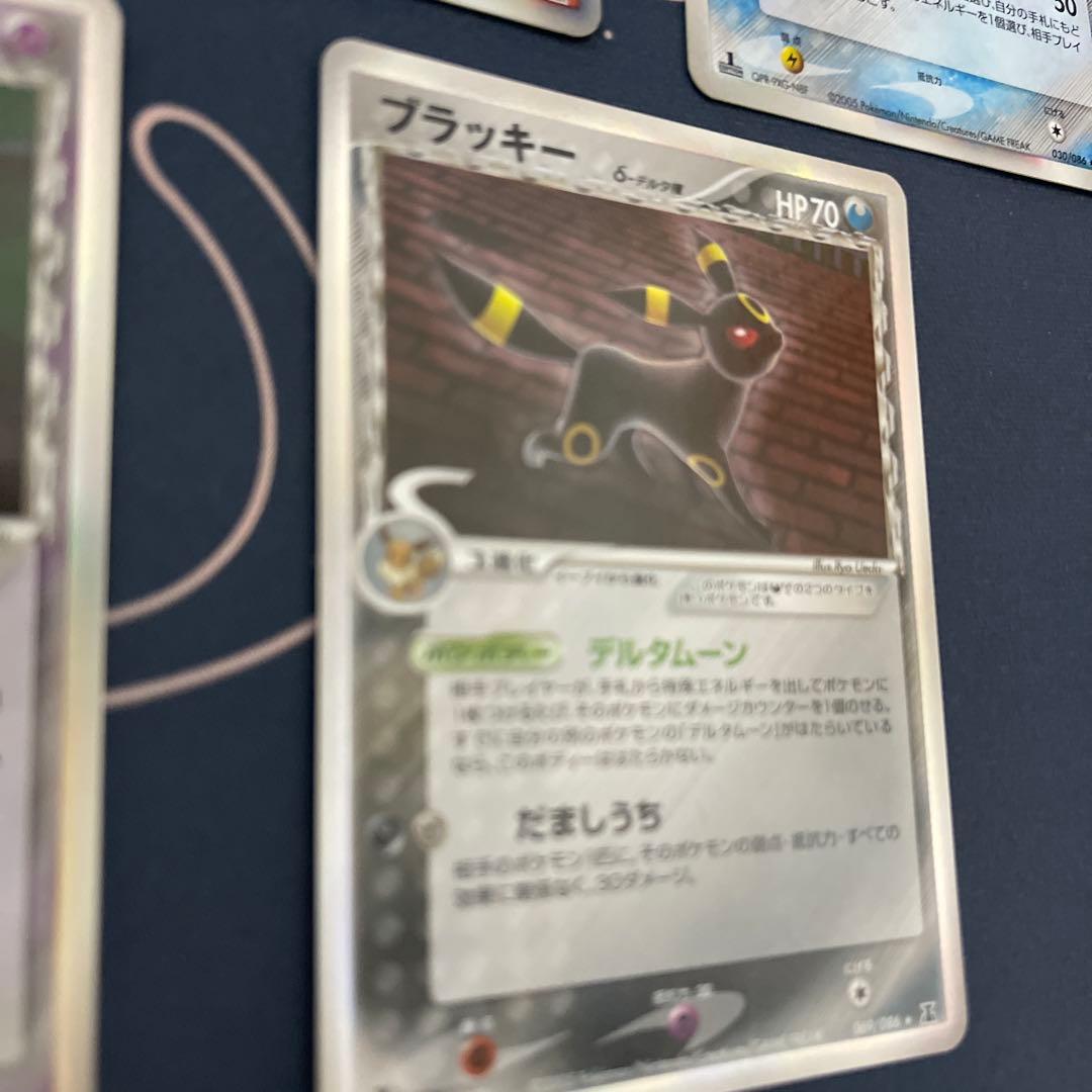 ブラッキー エーフィ サンダース　シャワーズ　ブースター 1st デルタ　δ種