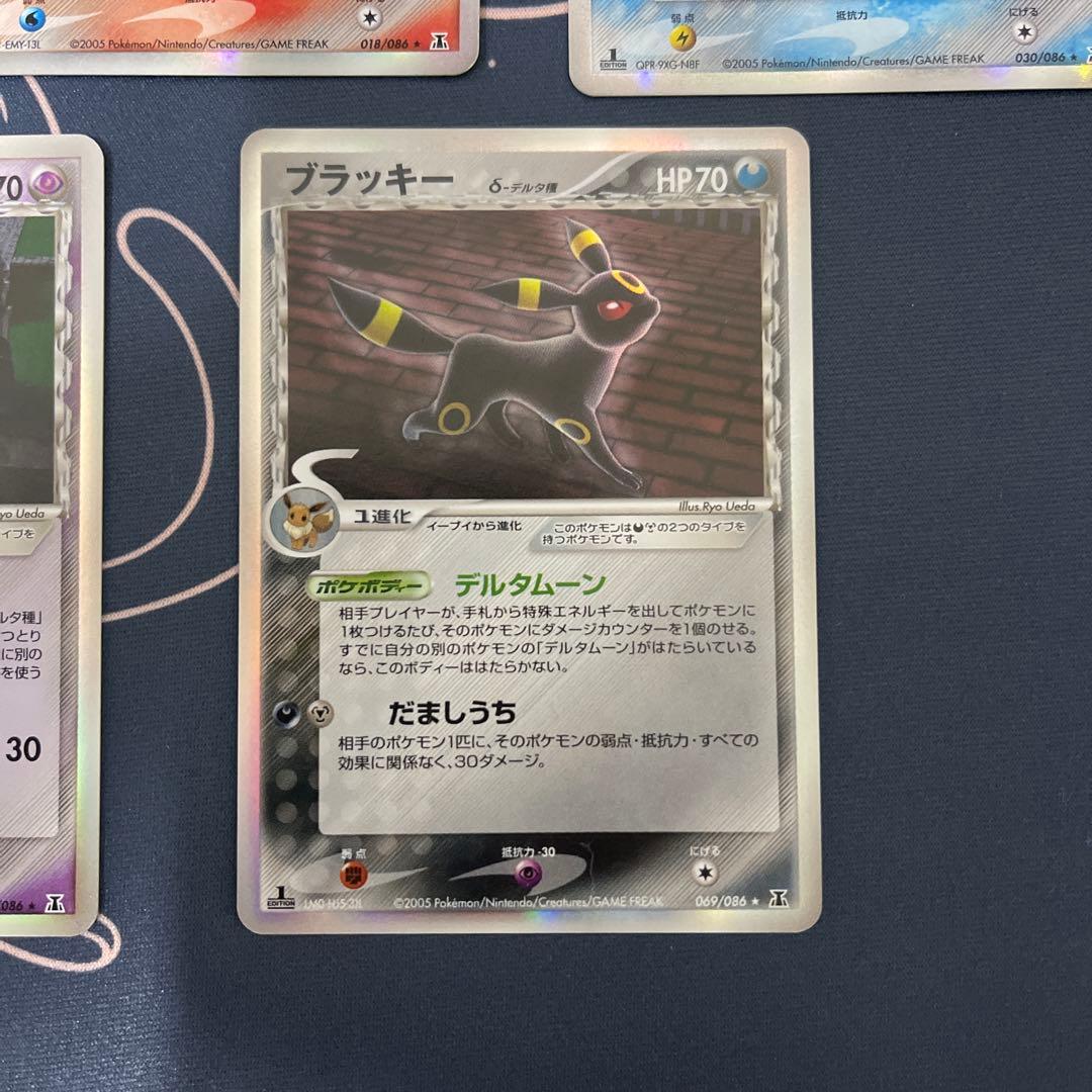 ブラッキー エーフィ サンダース　シャワーズ　ブースター 1st デルタ　δ種