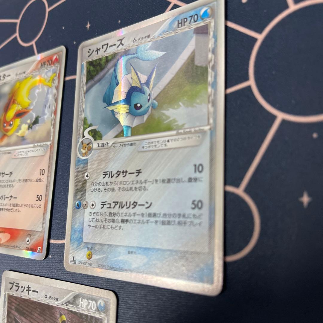 ブラッキー エーフィ サンダース　シャワーズ　ブースター 1st デルタ　δ種