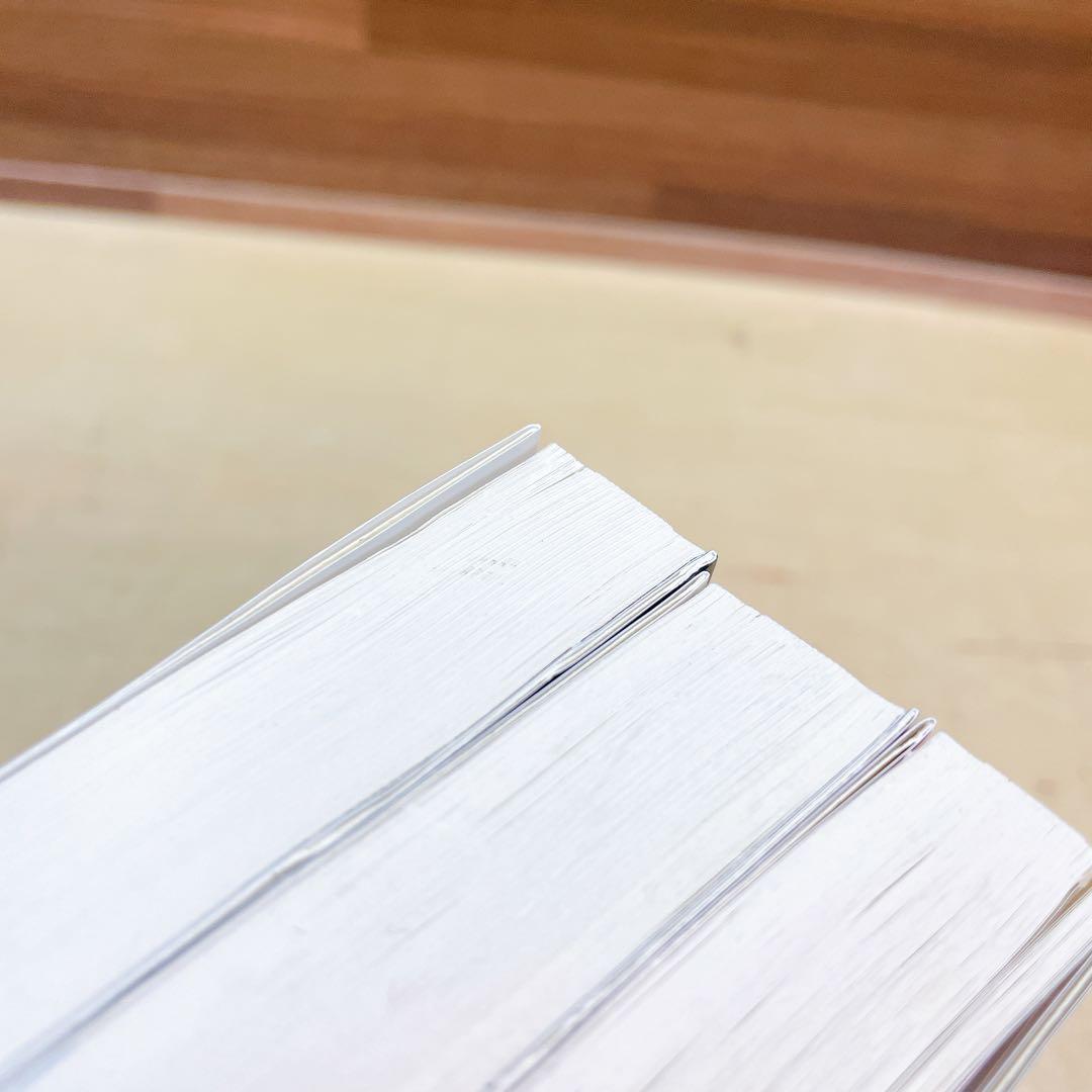ミッドナイトサン　上中下　3冊セット　ステファニーメイヤー　全巻