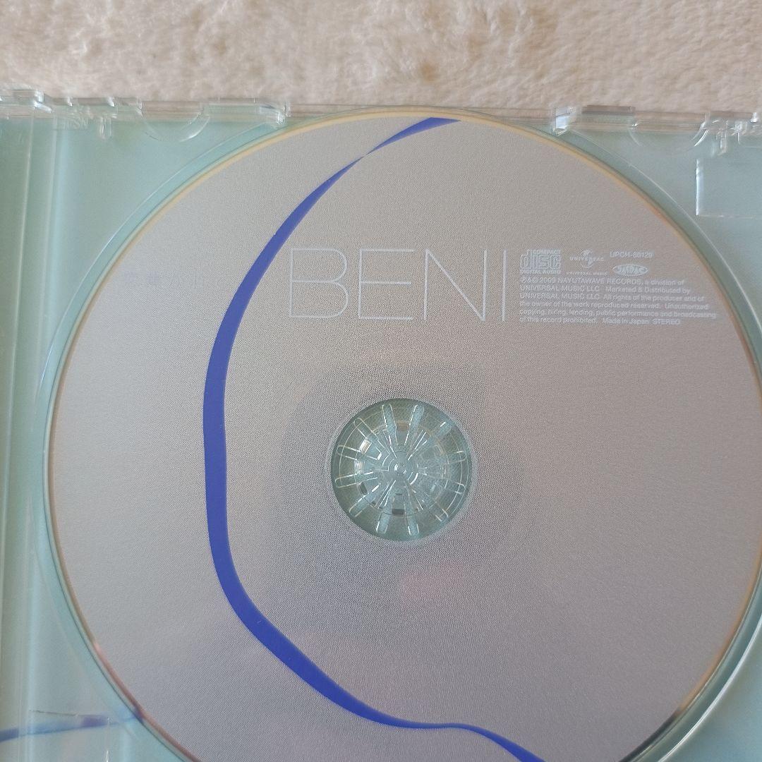 BENI CD 愛のかたち【本人直筆サイン入り】