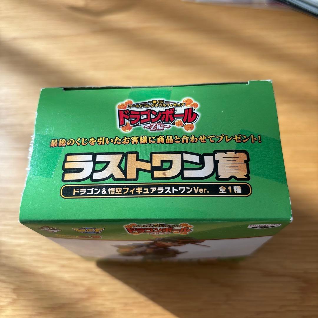 ドラゴンボール 孫悟空 フィギュア ラストワン賞