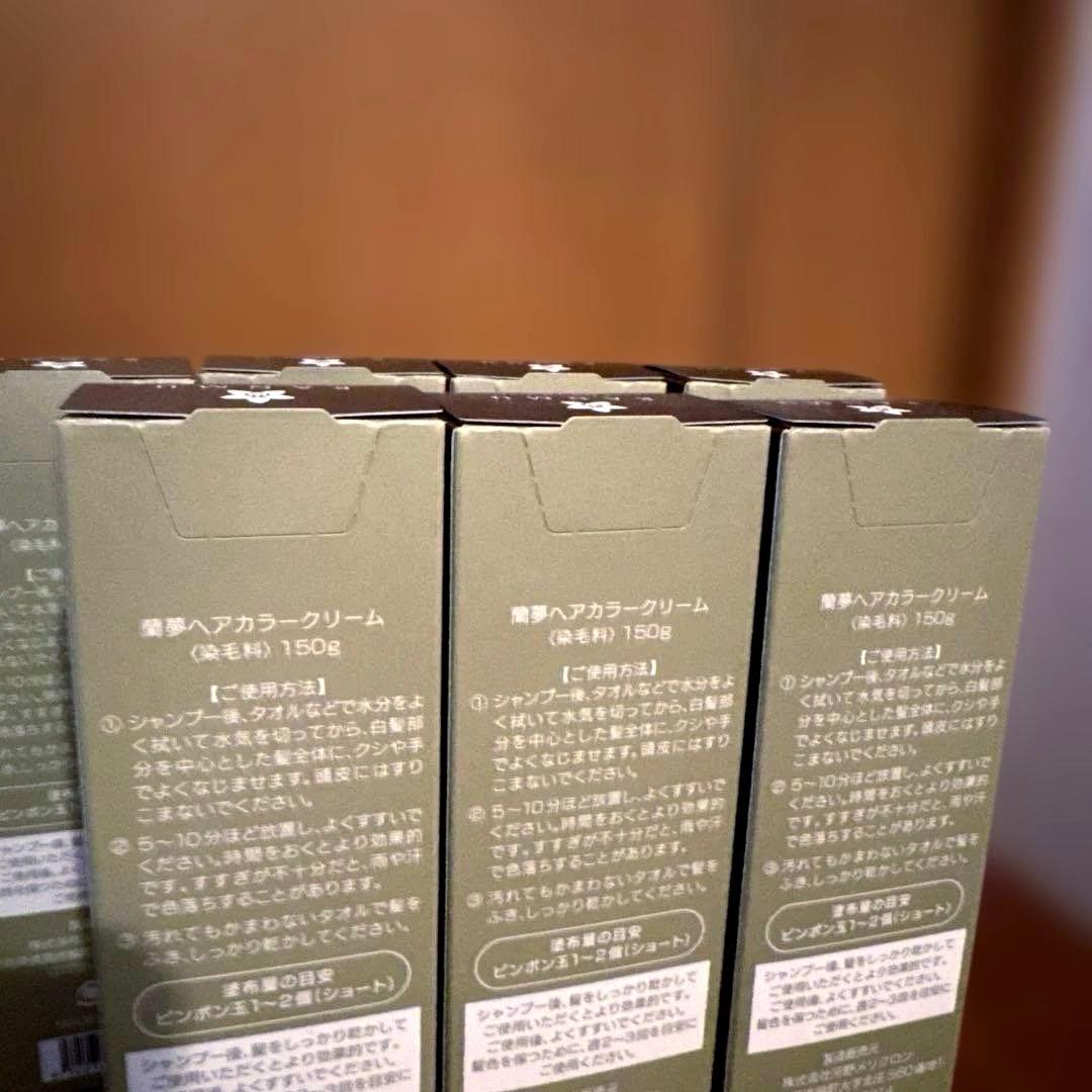 箱未開封　蘭夢ヘアカラークリーム　ダークブラウン 7本セット