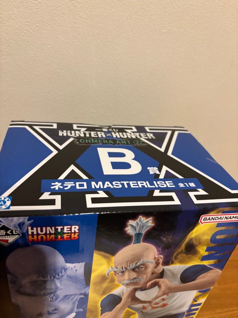 HUNTER×HUNTER ネテロ MASTERLISE Bサイズ