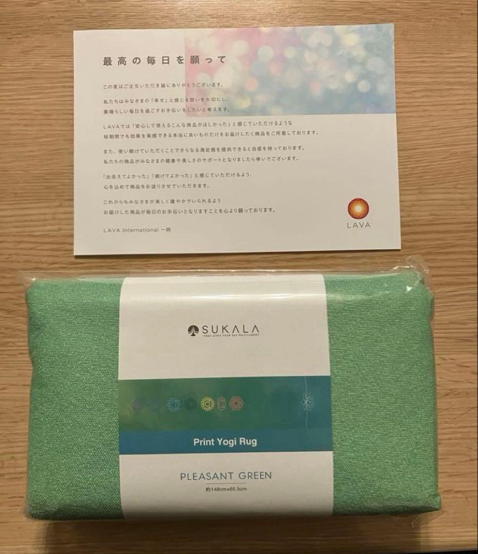 新品未開封【SUKALA】 Print Yogi Rug ヨガマット