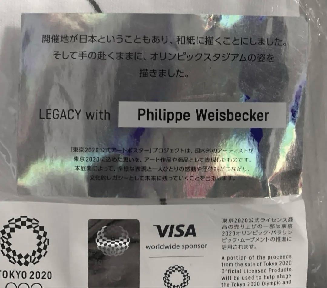⭐️ワイズベッカー⭐️東京オリンピック2020 Tシャツ