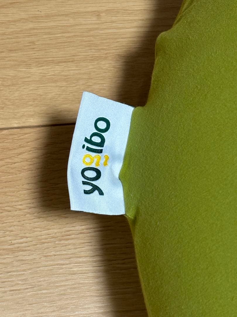 Yogibo ヨギボー　U字型クッション　ビーズクッション ライムグリーン