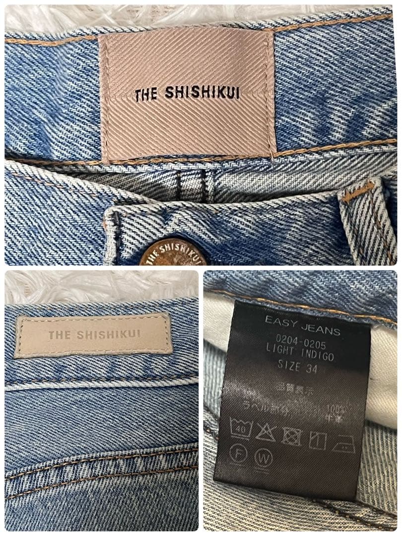【SHISHIKUI】極美品 EASY JEANS 34 デニムパンツ