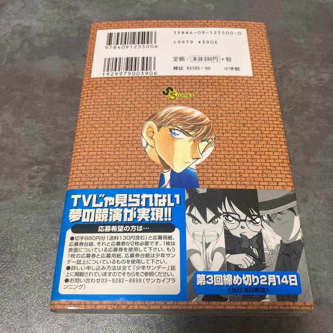 名探偵コナン 30巻 帯付 初版 青山剛昌 漫画 アニメ 映画 劇場版 サンデー