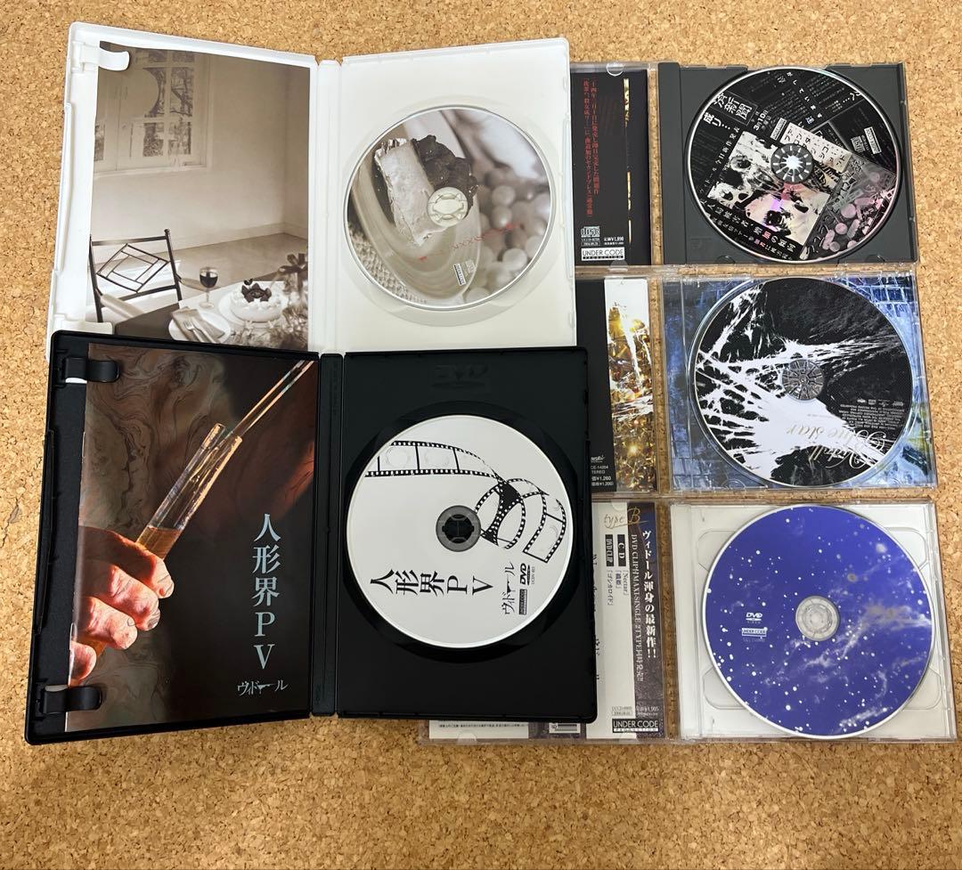 ヴィドール CD DVD 36枚セット まとめ売り ヴィジュアル系 V系