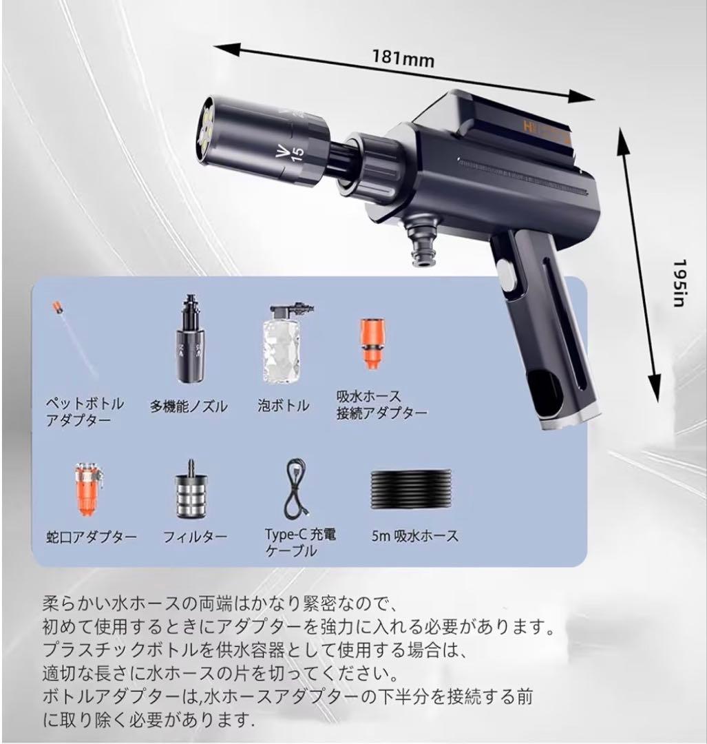 【折りたたみ式】コードレス高圧洗浄機 ハンディ 軽量 USB充電 5in1ノズル