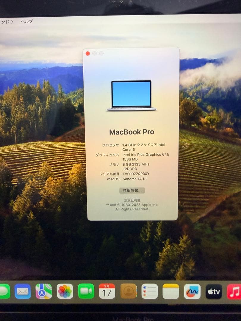 MacBook Pro 1.4GHz i5 8GB スペースグレー（2019）