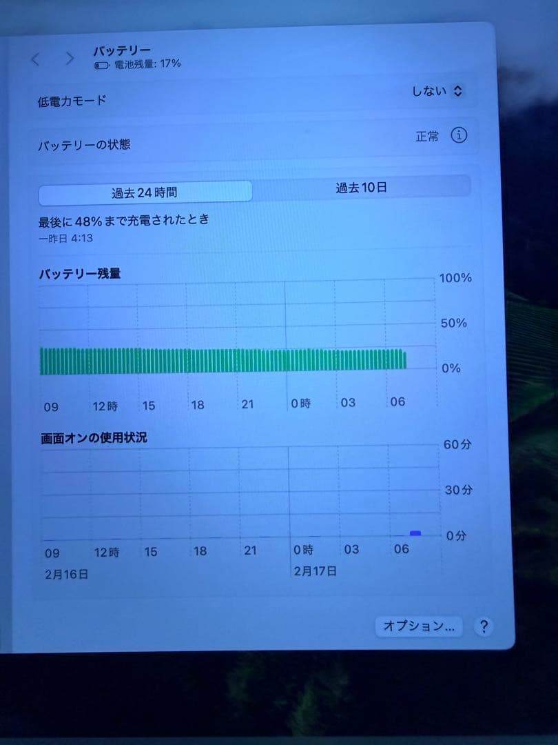 MacBook Pro 1.4GHz i5 8GB スペースグレー（2019）