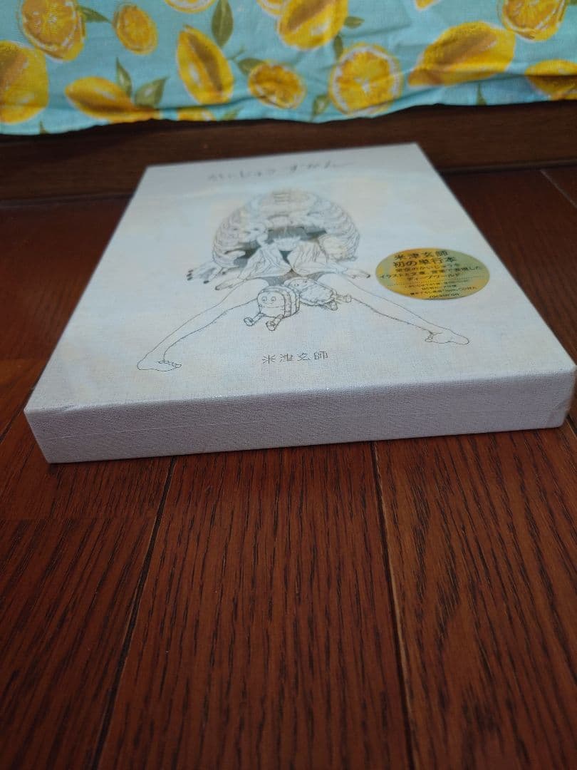 ちったー☆新装前レア＋銀テおまけつき☆米津玄師
