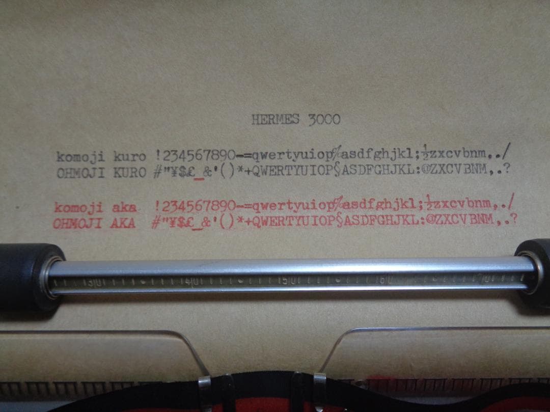 実働品　HERMES3000 エルメスタイプライター ポップ調にカスタムカラー