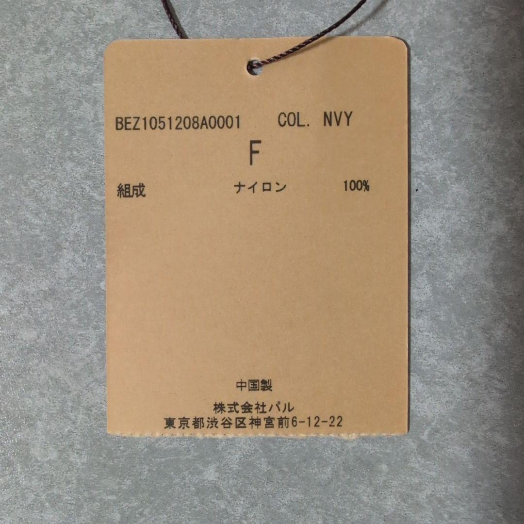 ビアズリー　バルーン袖フレアコート
