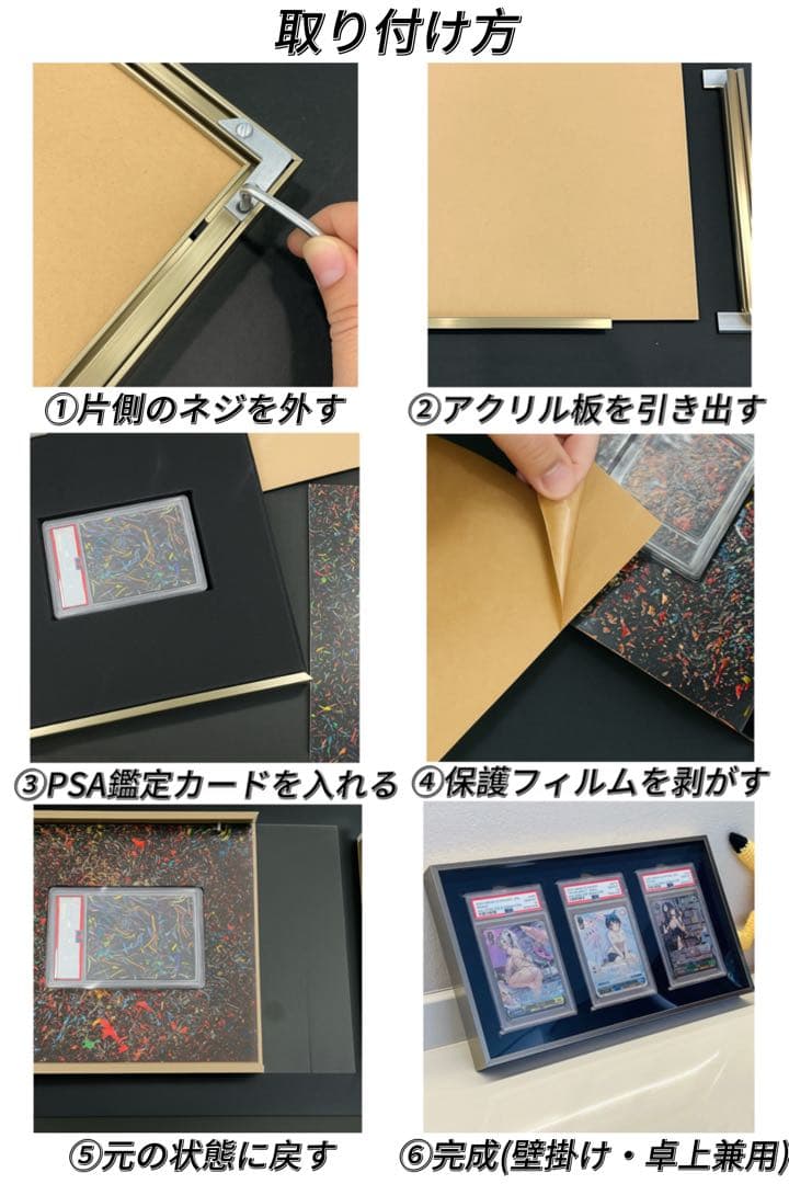 PSA鑑定用ケース　ディスプレイ　アルミ製　両面透明　壁掛け・卓上 3連　高級