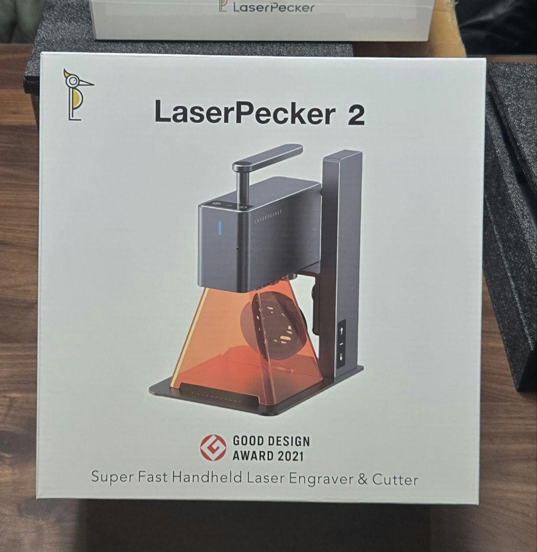 レーザー彫刻器セット