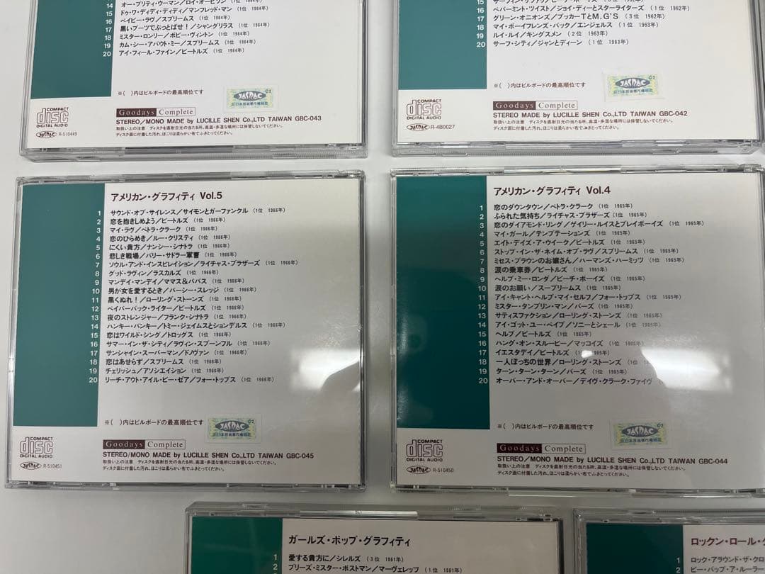 超希少 美品 洋楽オリジナル CD 10枚セット　アメリカン　グラフティー