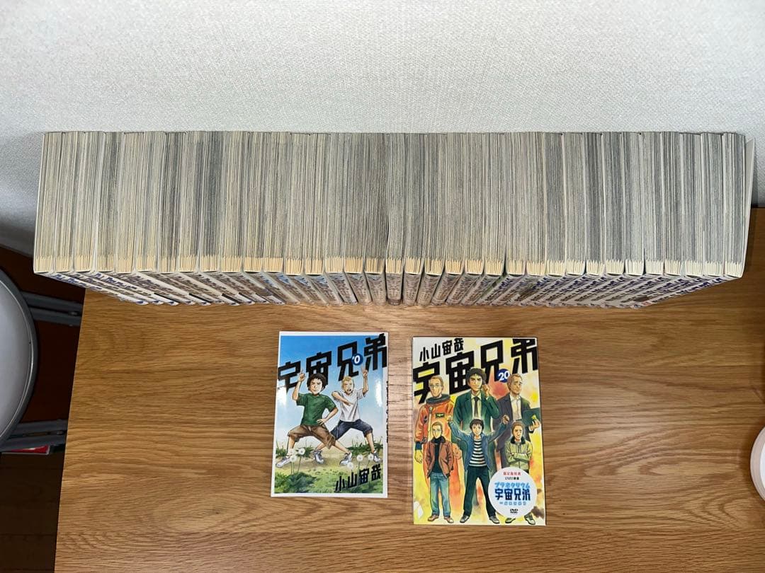 H*o様 宇宙兄弟 1-35巻セット
