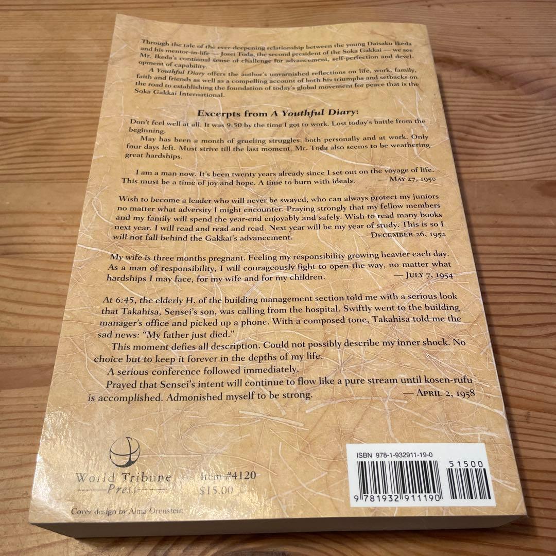洋書　Daisaku Ikeda / A Youthful Diary