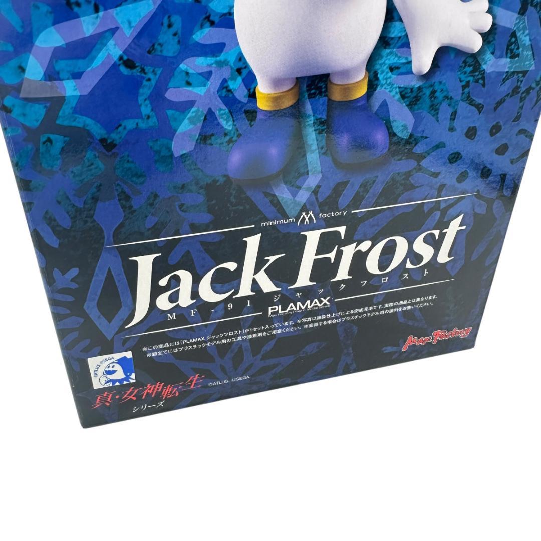 【新品】PLAMAX Jack Frost フィギュア