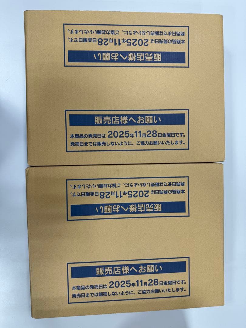 【２カートン】ポケモンカードゲームMEGAドリームex40BOX 完全未開封