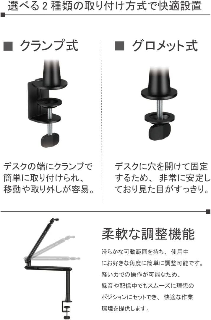 Alterzone ALZ-M5L-B マイクアーム 耐荷重2kg A10