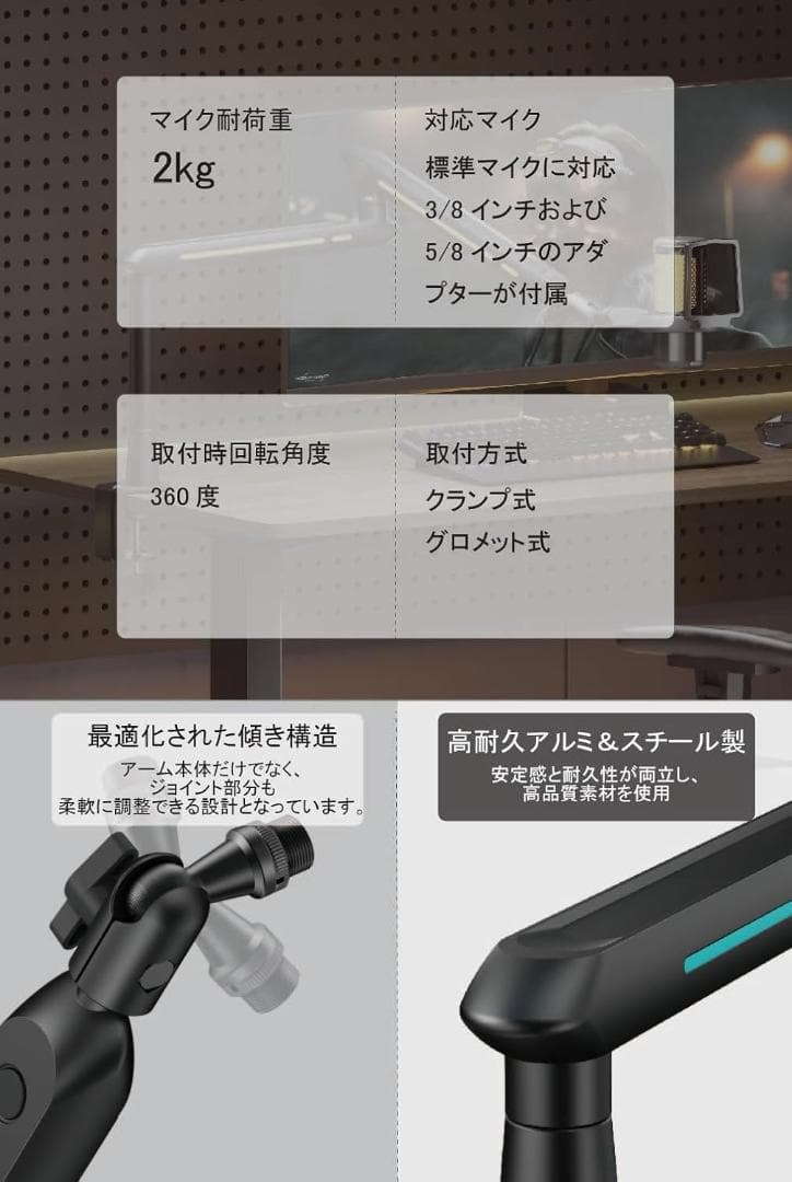 Alterzone ALZ-M5L-B マイクアーム 耐荷重2kg A10