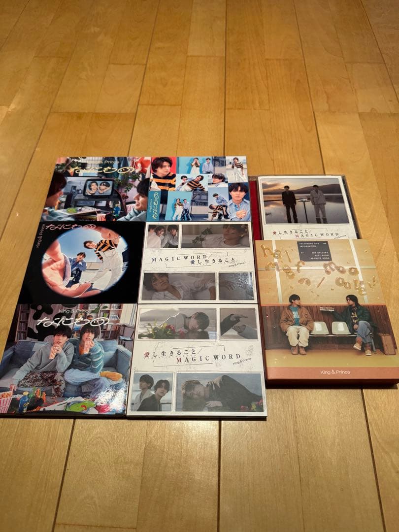 キンプリ CD アルバム まとめ売り　引退品‼️