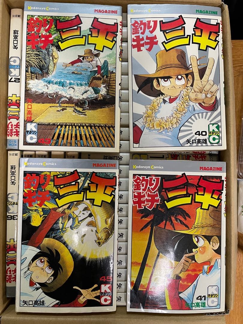 釣りキチ三平 36冊　矢口高雄著