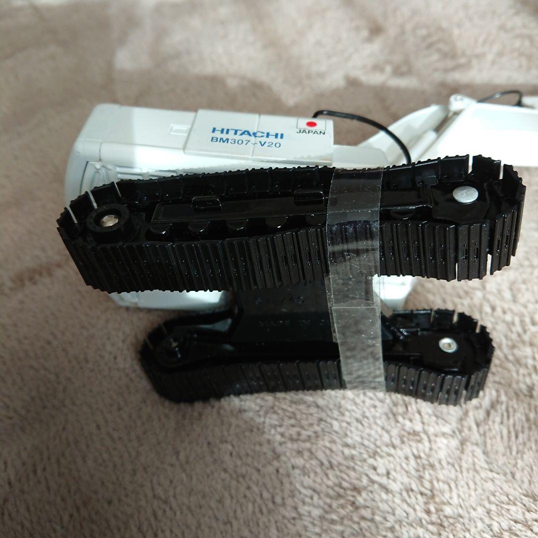 新品・送料無料HITACHI BM307-V20 地雷除去機 ショベルカー 京商