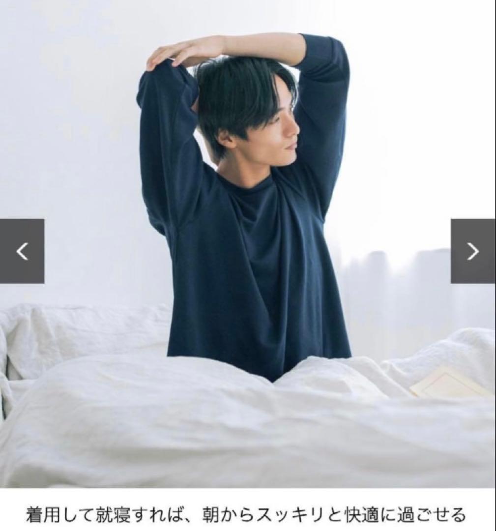 新品 宝島社 リカバリープロラボ 長袖Tシャツ&ロングパンツ Mサイズ 疲労回復