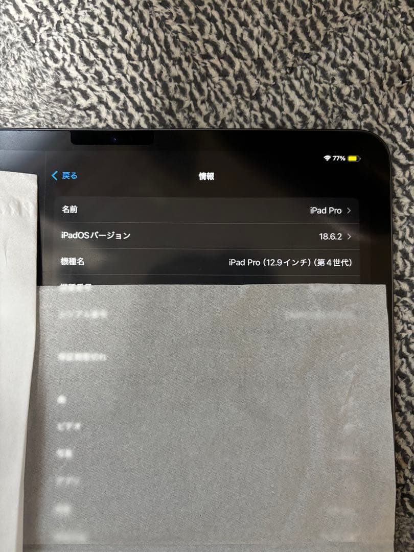 第4世代 iPad Pro 12.9インチ スペースグレー