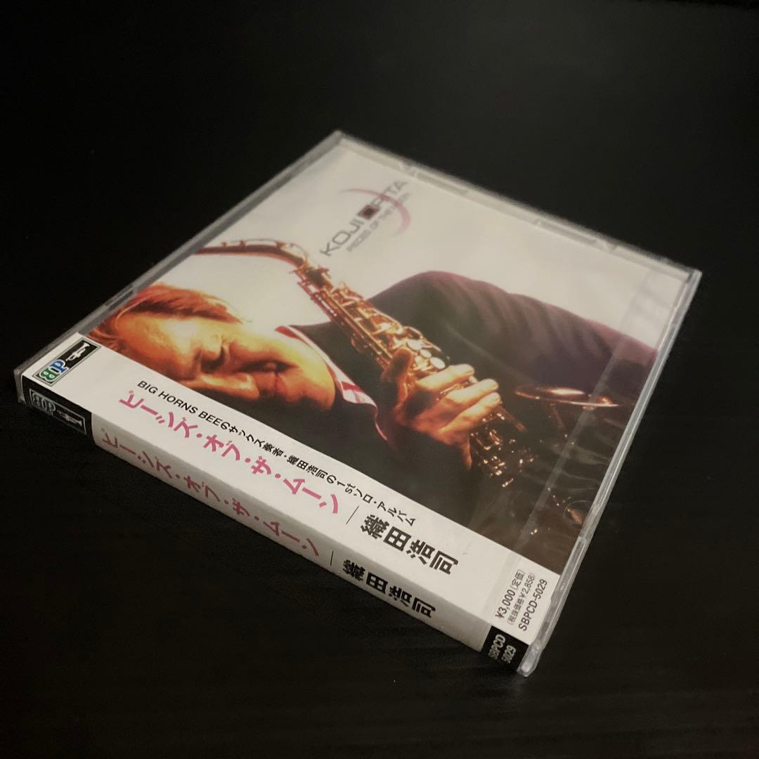 新品・未開封　織田浩司　廃盤　ピーシズ・オブ・ザ・ムーン