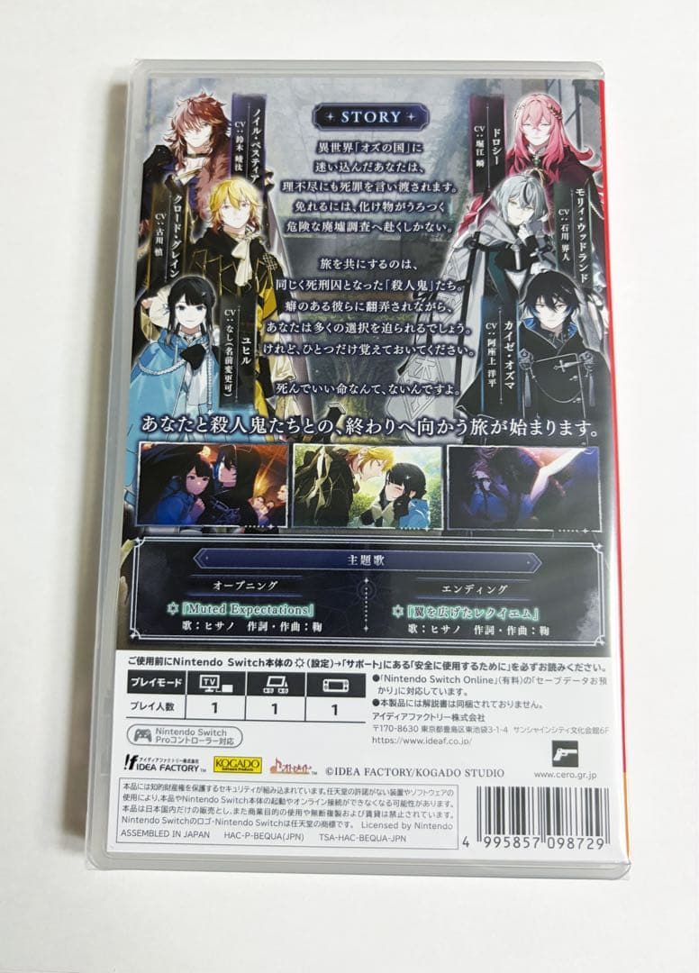 OVER REQIEMZ オーバーレクイエムズ Switch 未使用