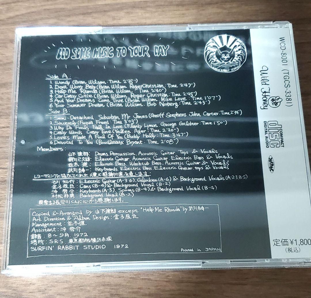 山下達郎 オフィシャルショップ限定CD4枚セット