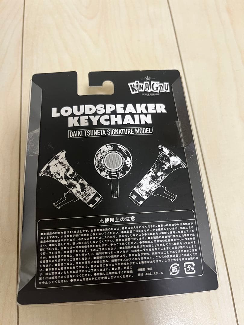 King Gnu 常田大輝　トラメガ
