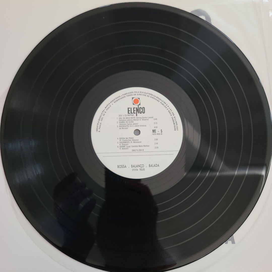 ★サバービア掲載盤★ブラジリアン・フィメール・シンガー名盤レコード２枚セット