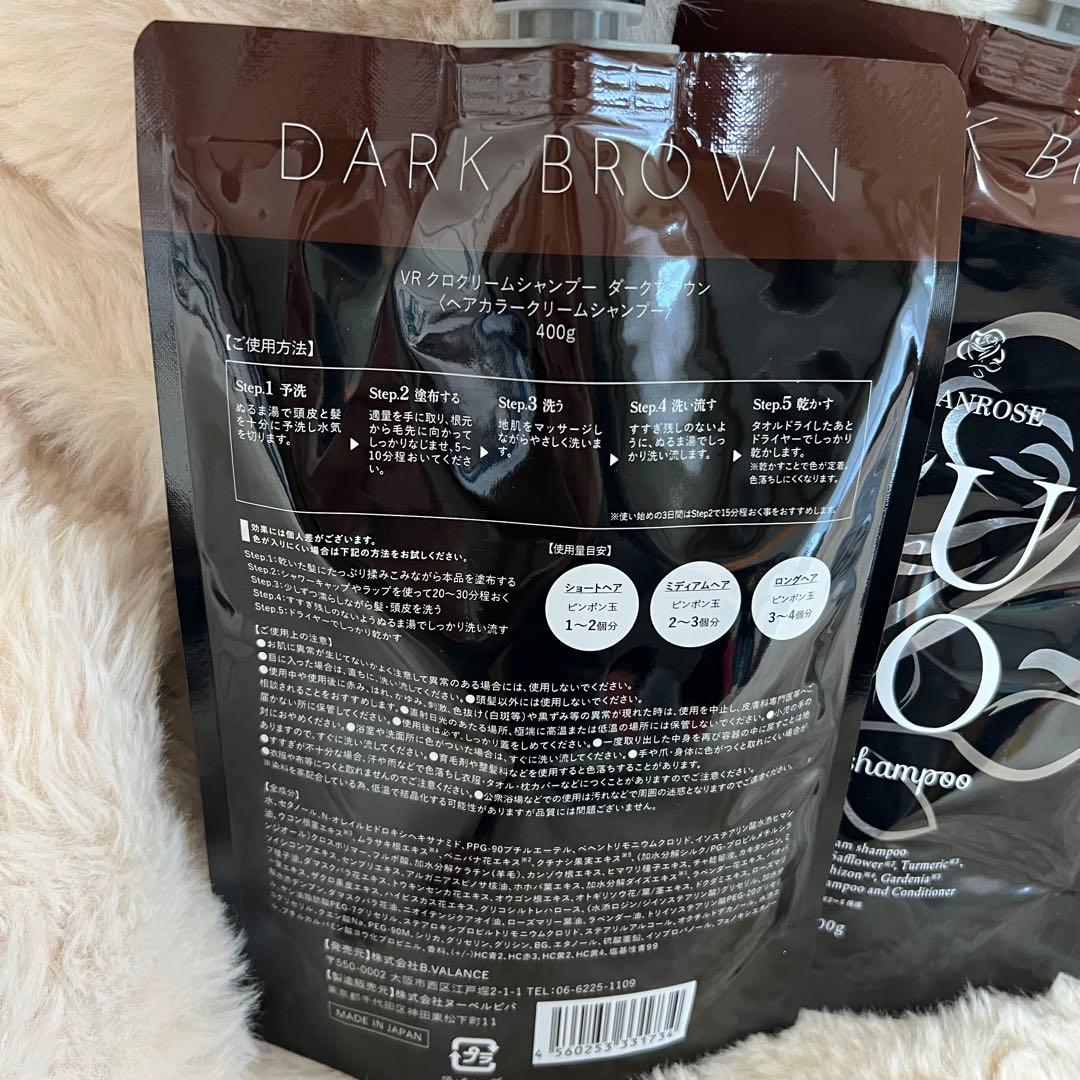 《新品》KURO クリームシャンプー ダークブラウン 400g 3個セット