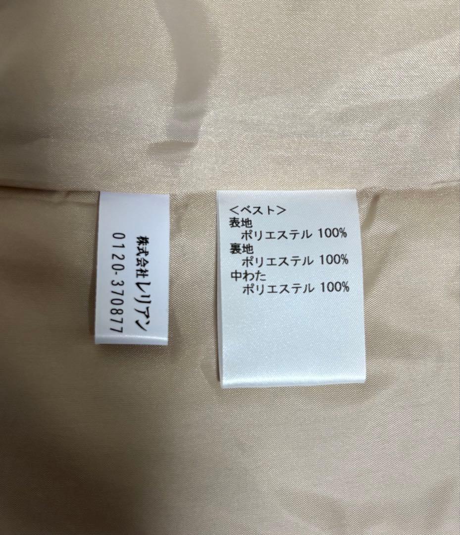 レリアン　ベージュ トレンチ風コート、インナーベストセット
